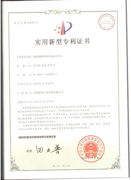 Certificaat